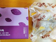 -苏小糖(鼓浪屿三丘田花园店)