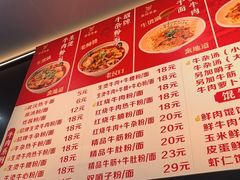 -江三王记牛杂馆(总店)