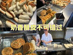 -老上海葱油饼(黄河路店)