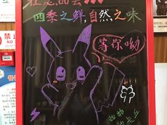 -福樱兰海鲜放题铁板烧(加州店)