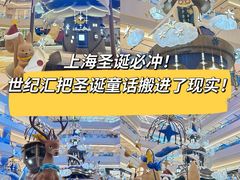 -上海世纪汇广场