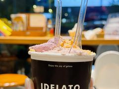 -id冰淇淋甜品店(全国总店)