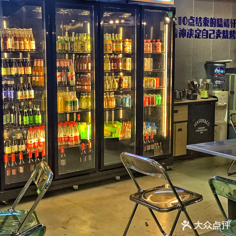 成都🍻街头工业风酒馆🔥喝酒撸串氛围感拉满