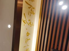 -全聚德(领城国际店)