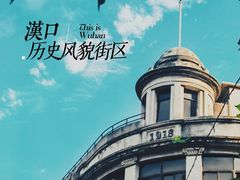 -巴公房子