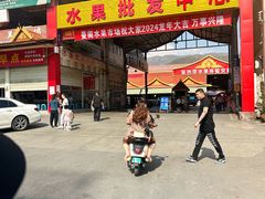 -曼阁市场水果批发市场