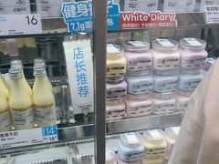 -白色日记·手作酸奶(麦凯乐店)