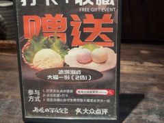 -眷屋の深夜食堂(云瑞邻里中心店)