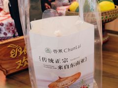 蜜桃乌龙奶茶-春莱·泰式奶茶·老挝冰咖啡(湾里庙店)