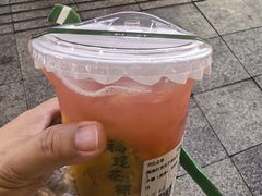-一树一叶·福建茶档(石鼓路店)