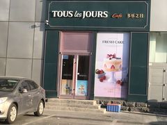 -多乐之日(公益西桥店)