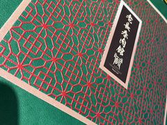 -老长春肉馆(创业大街店)