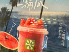 -奈雪的茶(振华商厦店)