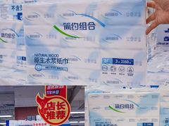-华润万家(荔湾店)