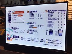 -茶百道(太平门直街店)