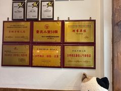 -老地方猫儿面(磁器口店)