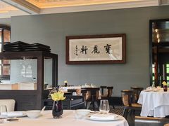 -宝丽轩中餐厅BAOLIXUAN