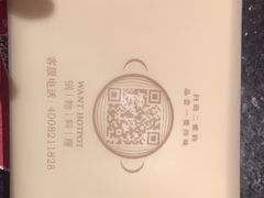 -捞王猪肚鸡火锅(昆山店)