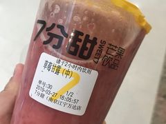 -7分甜(江宁万达店)