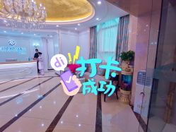 -弘美医美·艾维岚童颜抗衰中心