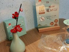 -蜜桃餐厅·伴山(绿宝广场店)