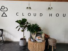 -云里小坐·小院里·团建·宴请·下午茶(三圣乡店)
