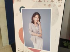 -海马体照相馆(万菱汇店)