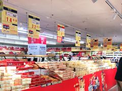 -麦德龙(闵行店)
