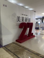 -厦门美莱整形美容医院