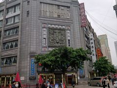 -龙抄手(春熙路总店)