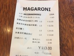 账单-玛格萝妮比萨屋(四平店)