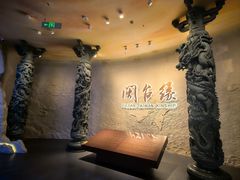 -中国闽台缘博物馆