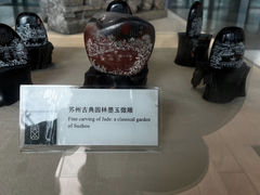 -苏州园林博物馆
