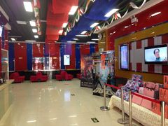 等候区-奥斯卡激光影城(财富广场店)