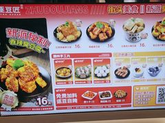 -逐豆匠(望京店)