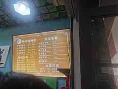 -龍城柳州螺蛳粉(群星路店)
