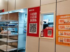 -永和大王(茉莉上新·星塘街店)