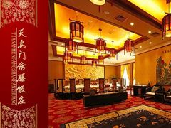 包厢-仿膳饭庄(天安门店)