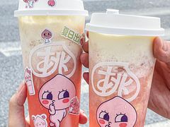 -古茗(番禺万达金街)
