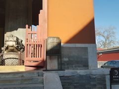 -历代帝王庙博物馆