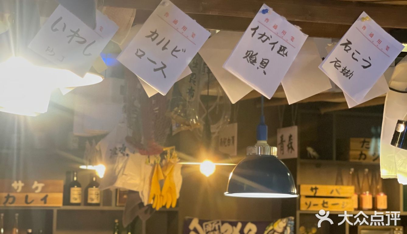 深夜打卡活泼水产