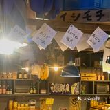 深夜打卡活泼水产