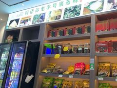 -鼎香皇高佬苏裹蒸粽