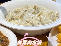-米香居新鲁味·水饺餐厅