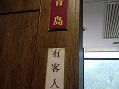 -本家韩国烤肉(财富大厦店)