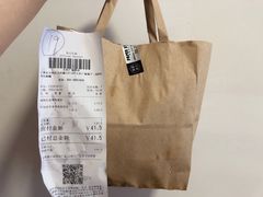 -PAPER STONE BAKERY(天环店)
