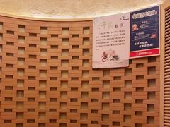 -权品·权金城沐浴连锁(良乡店)