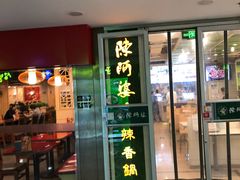 门面-宏状元现熬粥·京味菜(五棵松店)