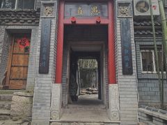 -老张烤羊(王哥庄店)
