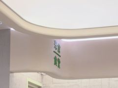 -米仓食堂(皇庭广场店)